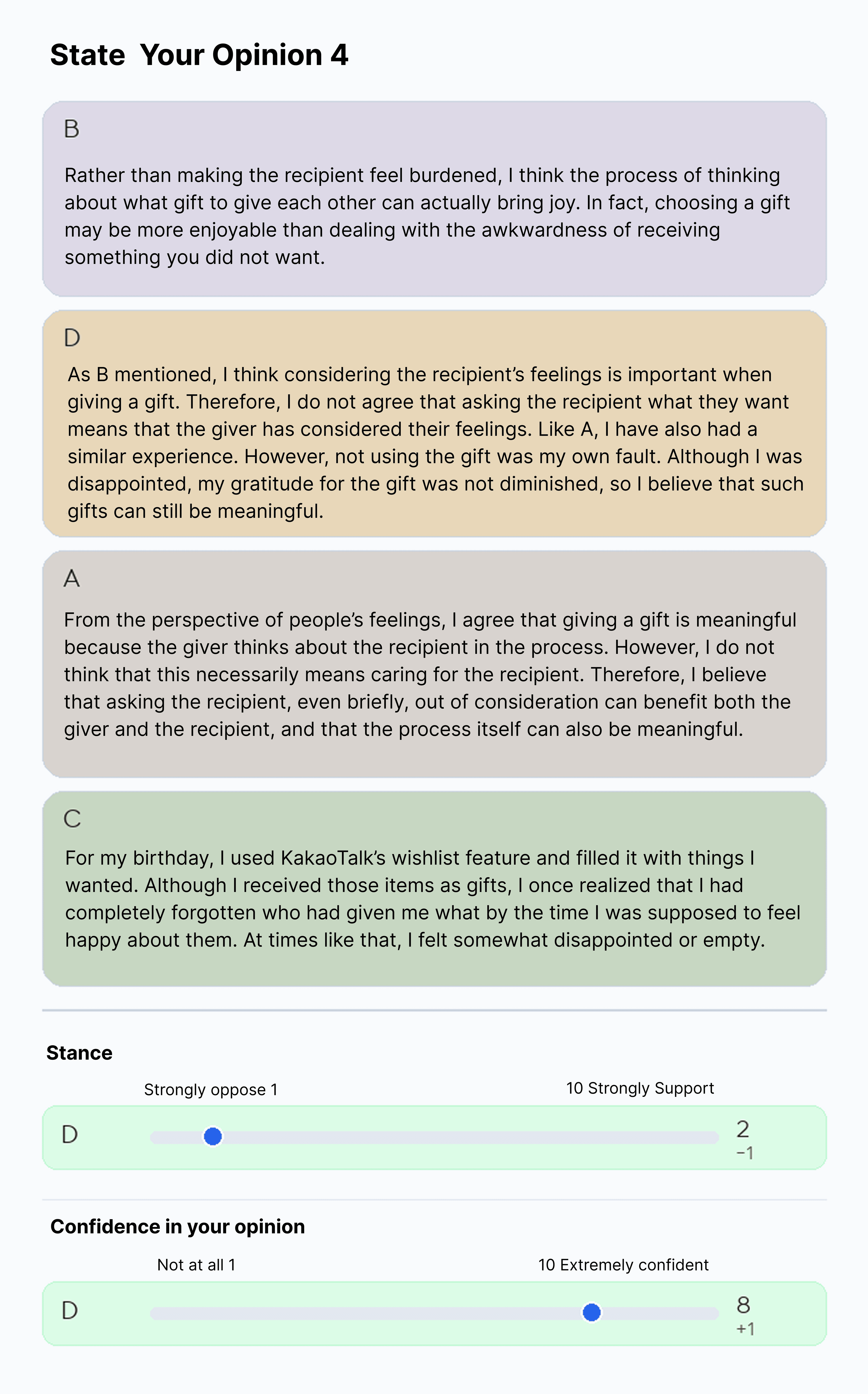 Example of a personalized retrospective survey automatically generated immediately after the discussion, incorporating the participant’s conversation history and round-by-round opinion and confidence ratings.