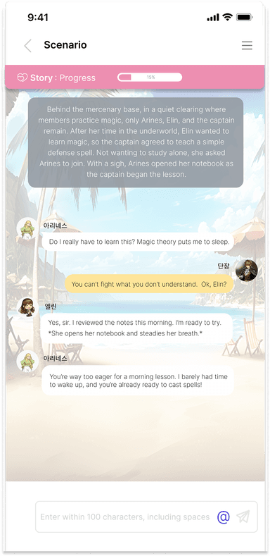 A Multi-Character Dialogue System for Interactive Game Storytelling
